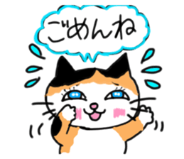 Tortoiseshell cat family and friends sticker #6529016