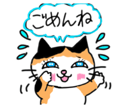 Tortoiseshell cat family and friends sticker #6529016