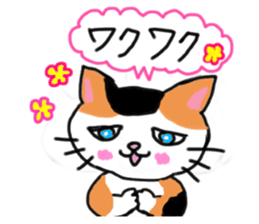 Tortoiseshell cat family and friends sticker #6529017