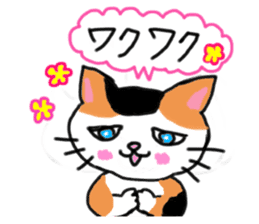 Tortoiseshell cat family and friends sticker #6529017