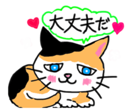 Tortoiseshell cat family and friends sticker #6529018