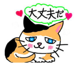 Tortoiseshell cat family and friends sticker #6529018