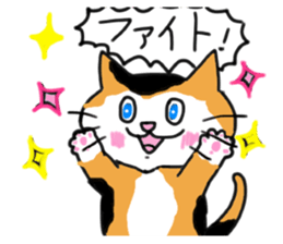 Tortoiseshell cat family and friends sticker #6529019