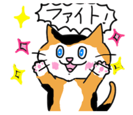 Tortoiseshell cat family and friends sticker #6529019