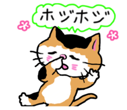 Tortoiseshell cat family and friends sticker #6529020