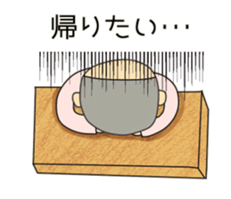 Go for it! ! Husband sticker #6529032