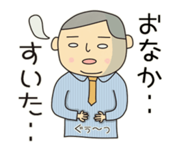 Go for it! ! Husband sticker #6529045