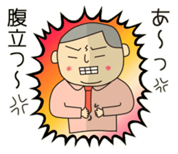 Go for it! ! Husband sticker #6529049