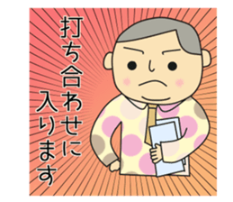 Go for it! ! Husband sticker #6529055