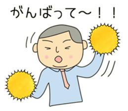 Go for it! ! Husband sticker #6529062