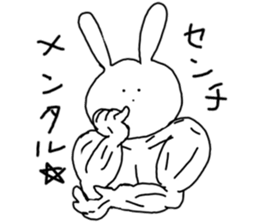 mukimukiusagi sticker #6529708