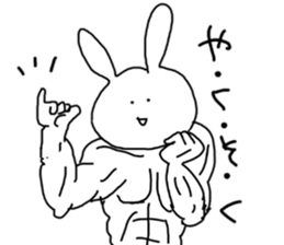 mukimukiusagi sticker #6529722