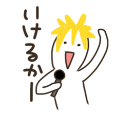 Graffiti fan of the Band DX!! sticker #6529994