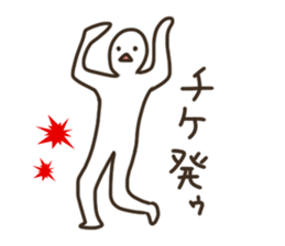 Graffiti fan of the Band DX!! sticker #6530014