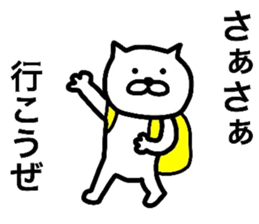 Loose life of the cat sticker #6530064