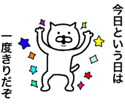 Loose life of the cat sticker #6530066