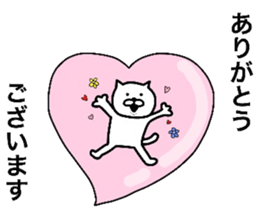 Loose life of the cat sticker #6530067