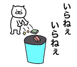 Loose life of the cat sticker #6530068