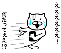 Loose life of the cat sticker #6530069