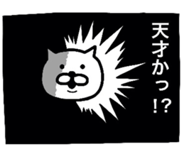 Loose life of the cat sticker #6530070