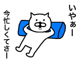 Loose life of the cat sticker #6530071