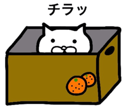 Loose life of the cat sticker #6530072