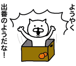 Loose life of the cat sticker #6530073