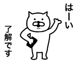 Loose life of the cat sticker #6530074