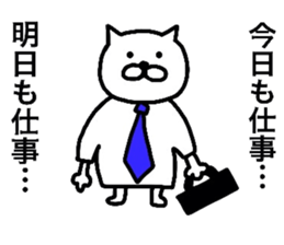 Loose life of the cat sticker #6530077