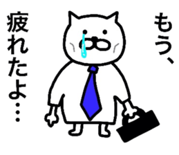 Loose life of the cat sticker #6530078