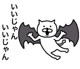 Loose life of the cat sticker #6530080