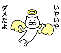 Loose life of the cat sticker #6530081