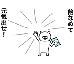 Loose life of the cat sticker #6530083