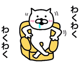 Loose life of the cat sticker #6530084