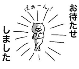 Loose life of the cat sticker #6530085