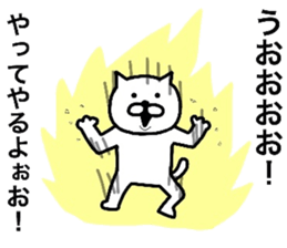 Loose life of the cat sticker #6530086