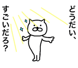 Loose life of the cat sticker #6530087