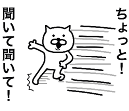 Loose life of the cat sticker #6530088