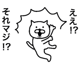 Loose life of the cat sticker #6530090