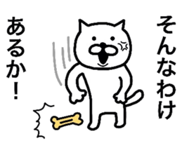 Loose life of the cat sticker #6530091