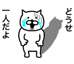 Loose life of the cat sticker #6530093