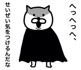 Loose life of the cat sticker #6530094