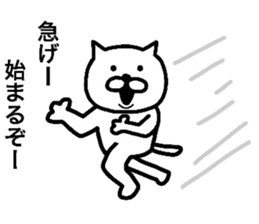 Loose life of the cat sticker #6530095