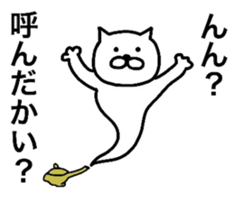 Loose life of the cat sticker #6530096