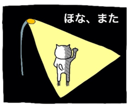 Loose life of the cat sticker #6530097