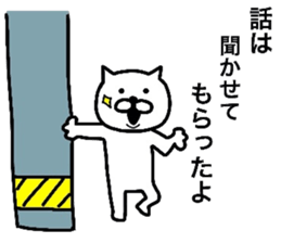 Loose life of the cat sticker #6530098