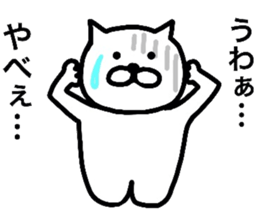 Loose life of the cat sticker #6530099