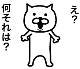 Loose life of the cat sticker #6530102