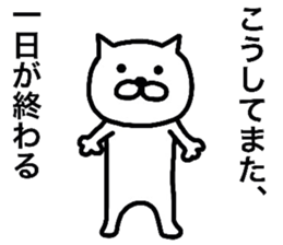 Loose life of the cat sticker #6530103