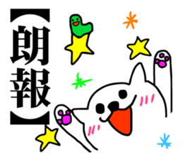 Its name is [THE title] sticker #6530225